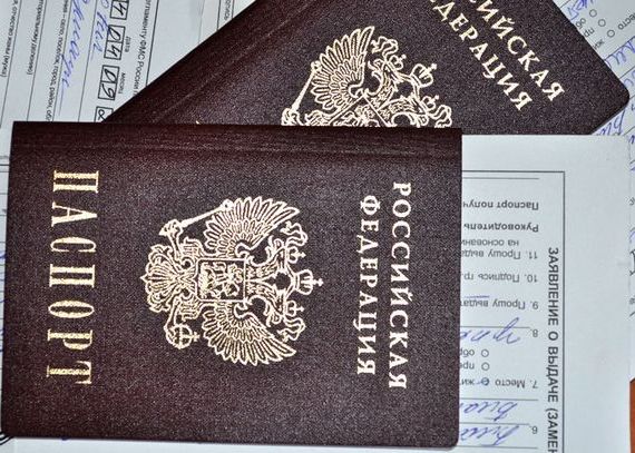 прописка в Кувшиново